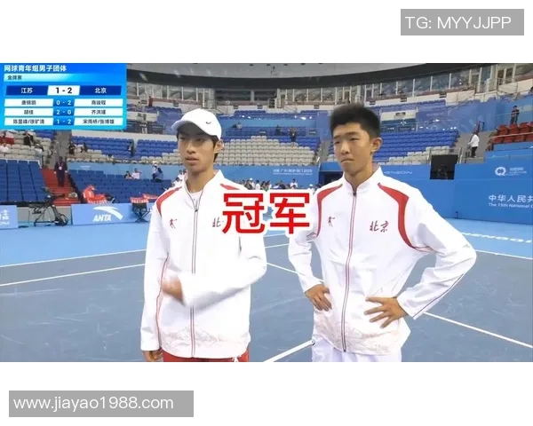 北京网球队转型之路：从传统强队到现代化竞技新标杆的深度解析