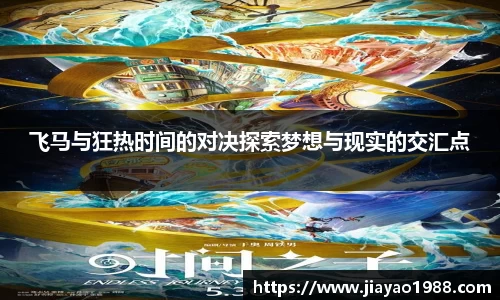 55世纪官方网站